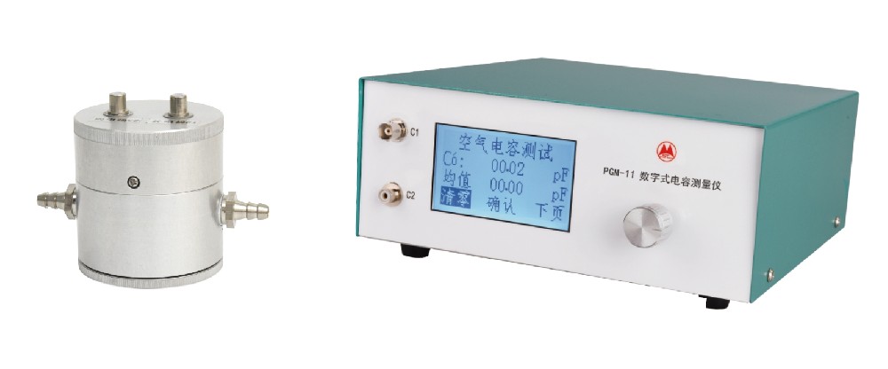PGM-Ⅱ介電常數(shù)實驗裝置
